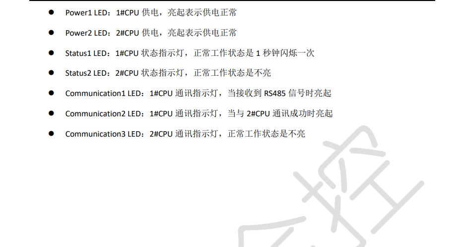 ACB550电动控制板图片-1