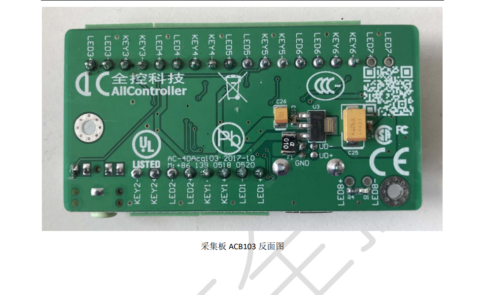 ACB103按钮盒+单通道3.5mm单车转速信号采集卡-1